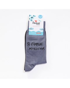 Графитовые носки Я старше многих Friday socks