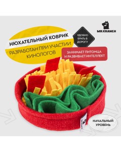 Нюхательный коврик пицца 18 см Mr.kranch