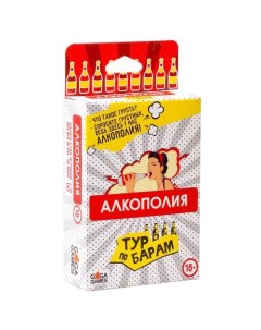 Настольная игра Алкополия Тур по Барам Gaga games