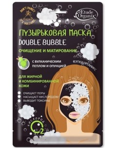 Пузырьковая маска double bubble с вулканическим пеплом Volcanic 25 г Etude organix