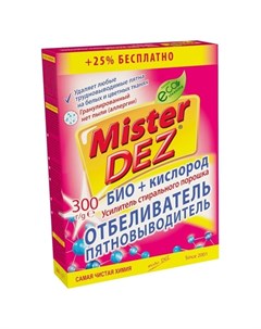 Отбеливатель и пятновыводитель Усилитель стирального порошка БИО кислород Mister dez