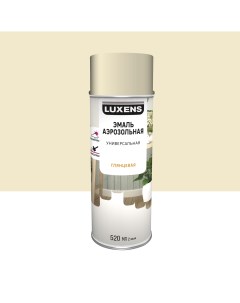 Эмаль аэрозольная декоративная глянцевая цвет устричный белый 520 мл Luxens