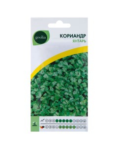 Семена Кориандр Янтарь Geolia