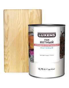 Лак яхтный матовый прозрачный 0 75 л Luxens