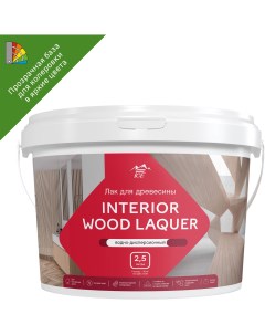 Лак для мебели акриловый Interior Wood Laquer цвет прозрачный глянцевый 2 5 л Parade