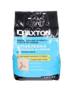 Шпаклёвка гипсовая базовая 5 кг Axton