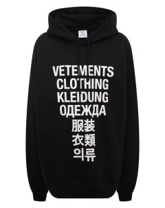 Хлопковое худи Vetements