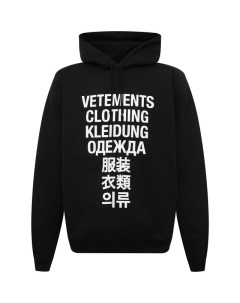 Хлопковое худи Vetements