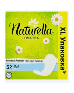 Прокладки ежедневные Camomile Light daily 52 шт Naturella