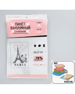 Вакуумный пакет для хранения paris 50 х 60 см Nobrand