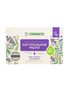 Натуральное туалетное мыло Synergetic