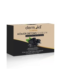 Мыло с активированным углем BODY CARE Dermokil