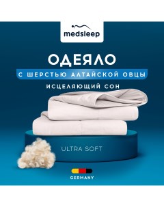 Одеяло Aries 140х200 см Medsleep