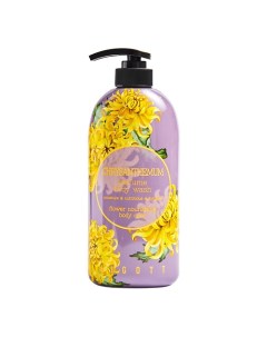 Гель для душа хризантема CHRYSANTHEMUM PERFUME BODY WASH 750 Jigott