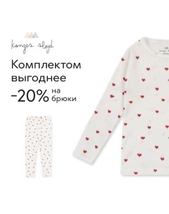 Брюки пижамные Minnie Amour Rouge миллион сердец Konges slojd