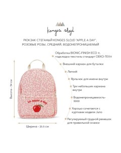 Рюкзак стеганый Juno Ciel Rose розовые розы средний водонепроницаемый Konges slojd