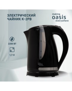 Чайник электрический K 2PB 1 7 л черный Making oasis everywhere