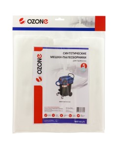 Пылесборник MXT 411 5 Ozone