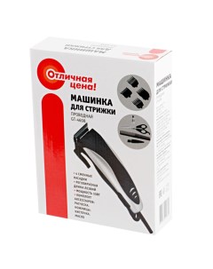 Машинка для стрижки волос GT 4608 Отличная цена