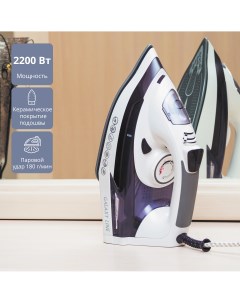 Утюг GL6106 White Purple Galaxy