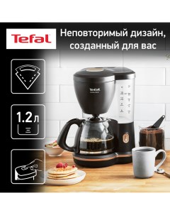 Кофеварка капельного типа Includeo CM533811 черный Tefal