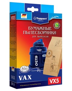 Пылесборник VX 5 Topperr