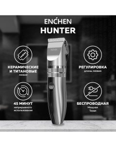 Машинка для стрижки волос Hunter Silver Enchen