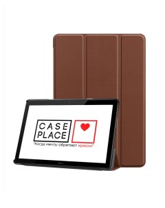 Чехол книжка для планшета Huawei MediaPad T5 коричневый Case place