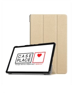 Чехол книжка на планшет Samsung Galaxy Tab A 10 5 T595 T590 золотистый Case place