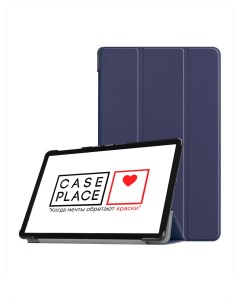 Чехол книжка на планшет Samsung Galaxy Tab A 10 5 T595 T590 темно синий Case place