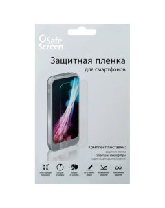 Защитная пленка для Samsung Galaxy G7102 Grand 2 глянцевая Safe screen