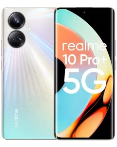 Смартфон 10 Pro 8 128GB Hyperspace RMX3686 Realme