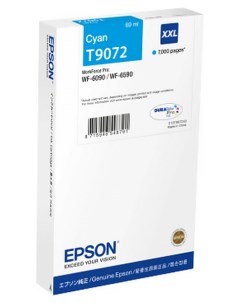 Картридж для струйного принтера C13T907240 голубой оригинал Epson