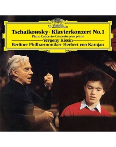 Tchaikovsky Piano Concerto No 1 Deutsche grammophon