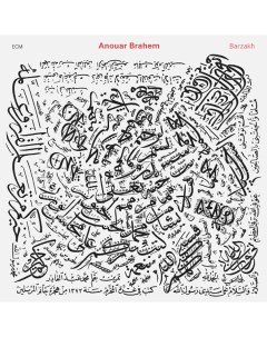 Anouar Brahem Barzakh LP Ecm records