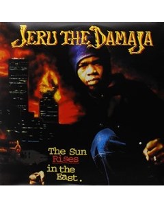 Jeru the Damaja The Sun Rises In The East Ffrr (full frequency range recordings)