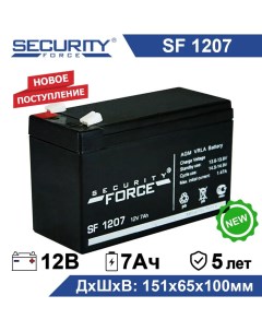 Аккумулятор для ИБП SF 1207 7 А ч 12 В SF 1207 Security force