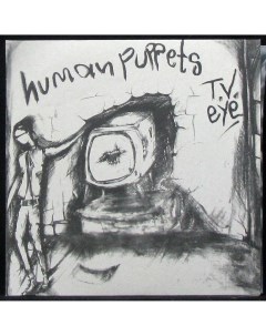 Human Puppets T V Eye LP Plastinka.com
