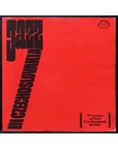 V A Jazz In Czechoslovakia 7 7th Review Of Best Czechoslovak Groups LP Plastinka.com