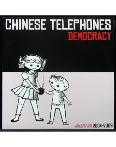 LP Chinese Telephones Democracy coloured vinyl It s Alive Records 309063 Plastinka.com