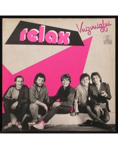 Relax Vuizvuigfui LP Plastinka.com