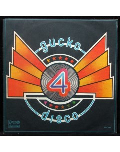 V A Диско 4 Disco 4 LP Plastinka.com