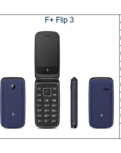 Мобильный телефон Flip3 Black F+