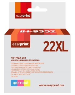 Картридж для лазерного принтера 22XL 21007 многоцветный совместимый Easyprint