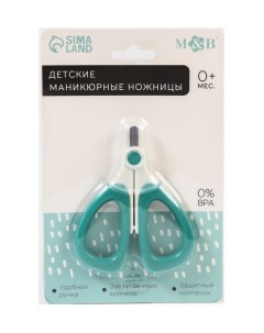 Детские маникюрные ножницы бирюзовый белый Mum&baby