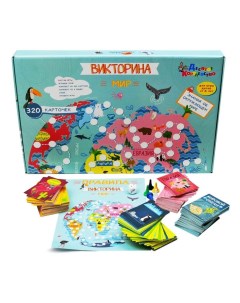 Игра настольная Викторина Мир Десятое королевство