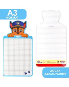 Доска маркерная A3 двусторонняя клетка линейка Д4_Ф фигурная Paw patrol