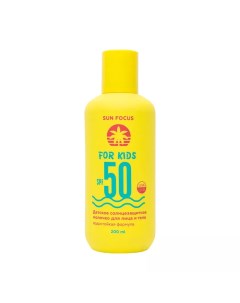 Детское солнцезащитное молочко для лица и тела SPF50 200 мл Sun focus