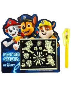 Набор для рисования светом Щенячий Патруль Магия Света формовой Paw patrol