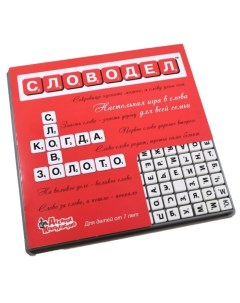 Игра настольная Словодел 464472 Десятое королевство